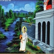 बैठक 29 हरिहर क्षेत्र 