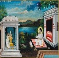 बैठक 48  श्री जनार्दन की बैठक,