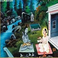 बैठक 63 नारायण