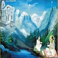 बैठक 78  केदारनाथजी